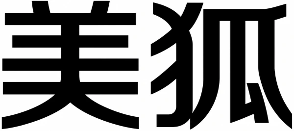 美狐